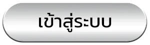 tungtung689